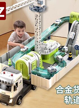 跨境儿童合金货柜车太空轨道车吊车大型卡车汽车工程车玩具套装