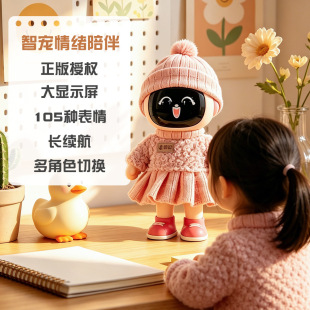 AI智能陪伴机器人 声音复刻 儿童益智互动长记忆玩具 早教学习机