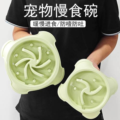 姚工匠宠物狗狗慢食碗防滑打翻