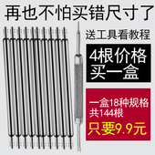 表针插销送生耳批 弹簧轴 手表配件1.5mm生耳表耳套装 表带连接轴