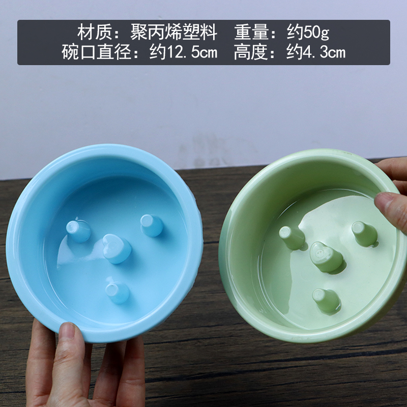 姚工匠宠物慢食碗防噎缓食塑料狗碗小型犬狗食盆防打翻猫碗猫食盆