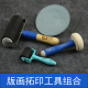 唐氏版 画组合 画工具油墨滚轮马莲木蘑菇新手木刻胶板颜料拓印凸版