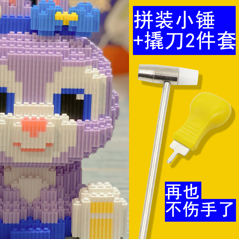 安装锤小锤子安装工具套装