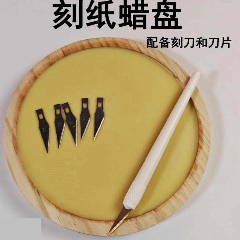 园艺外热式花盆家用洗衣液雕刻刀