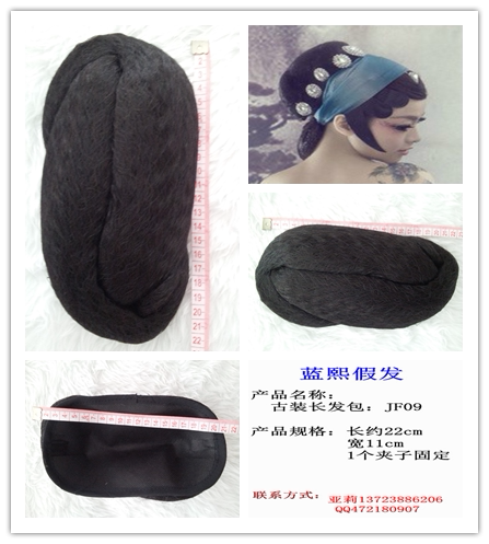 Extension cheveux - Chignon - Ref 236039 Image 1