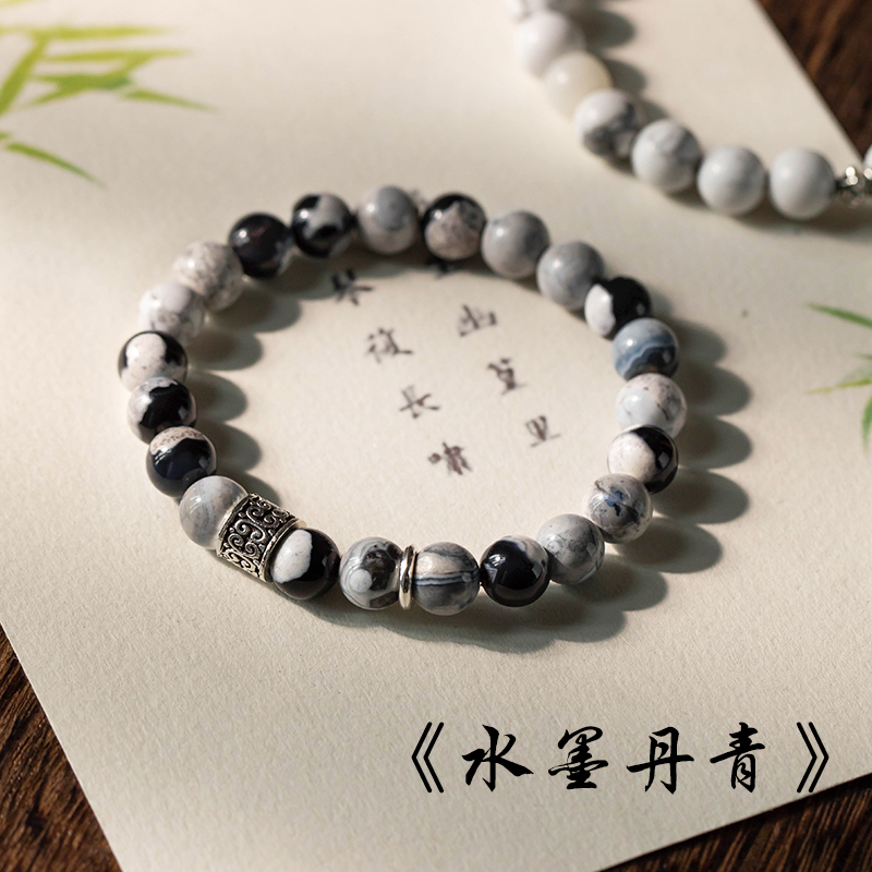 黑白火玛瑙藏银跑环手串自在缘
