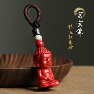 天然红朱砂紫金砂吊坠宝宝弥勒佛祖吊坠护身转运保平安车钥匙挂件
