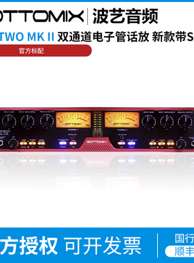 Gottomix Redtwo MKII 双通道电子管话筒放大器话放新款带SPDIF