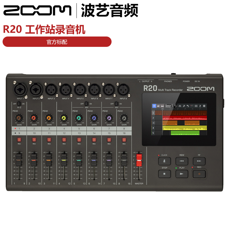 ZOOM R12 R20工作站录音机声卡效果器编曲鼓机控制器调音台