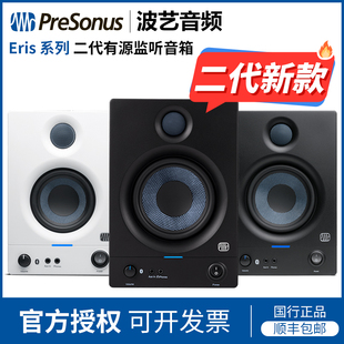 PRESONUS ErisE3.5 E4.5BT E5BT二代蓝牙有源监听音箱电脑编曲