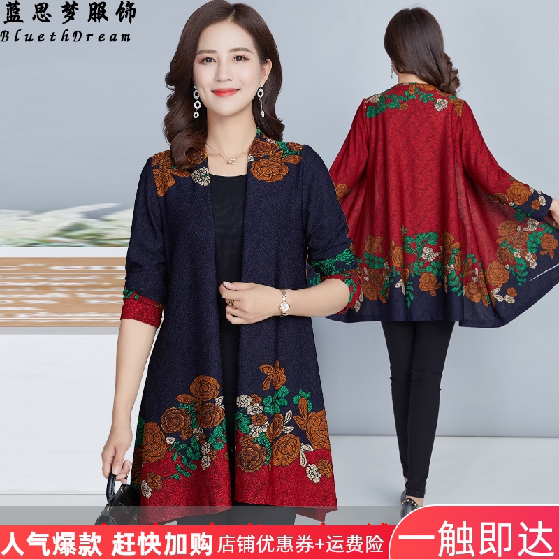 春季开衫女新品中长款民族风印花大码妈妈装披风显瘦长袖外搭