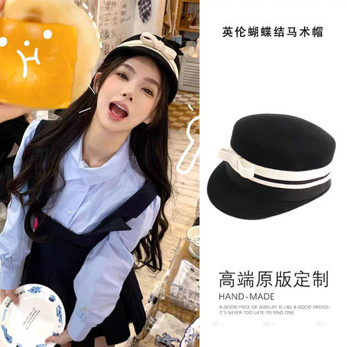 法式复古小香风礼帽秋冬气质蝴蝶结马术帽羊毛呢赫本风帽子女百搭