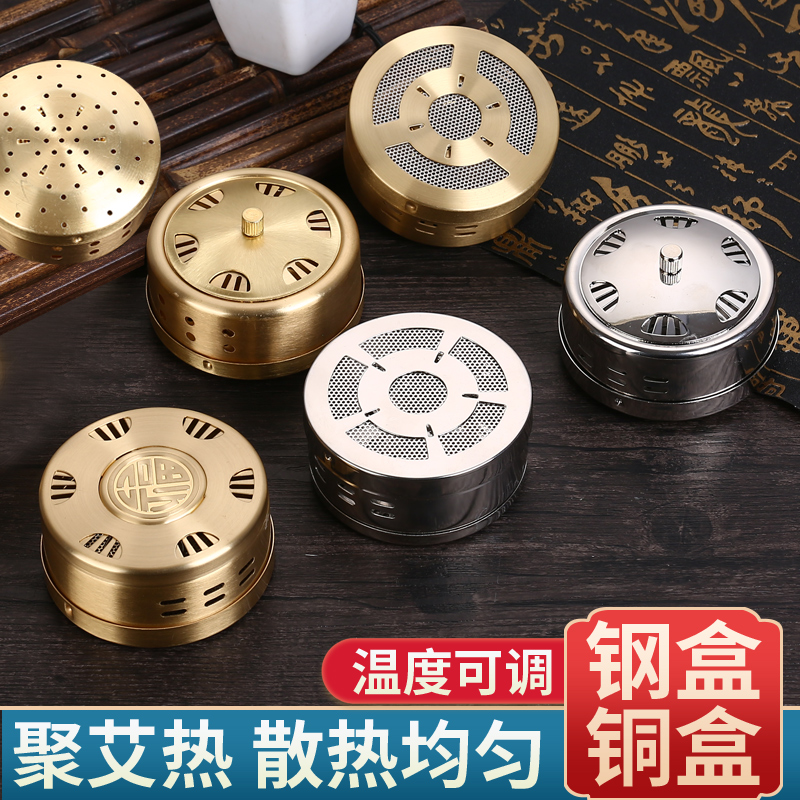 艾灸盒随身灸温灸器具艾灸罐艾柱盒艾灸仪器宫寒祛湿寒通经络