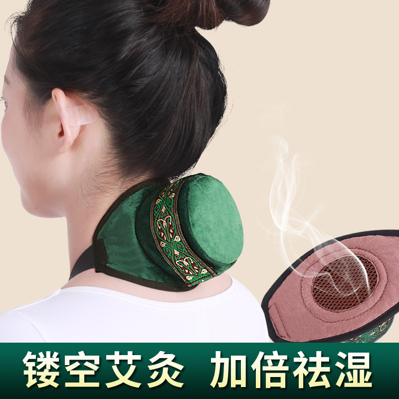 镂空艾灸盒随身灸家用无烟包熏蒸仪器艾灸罐艾柱宫寒妇科艾灸器具