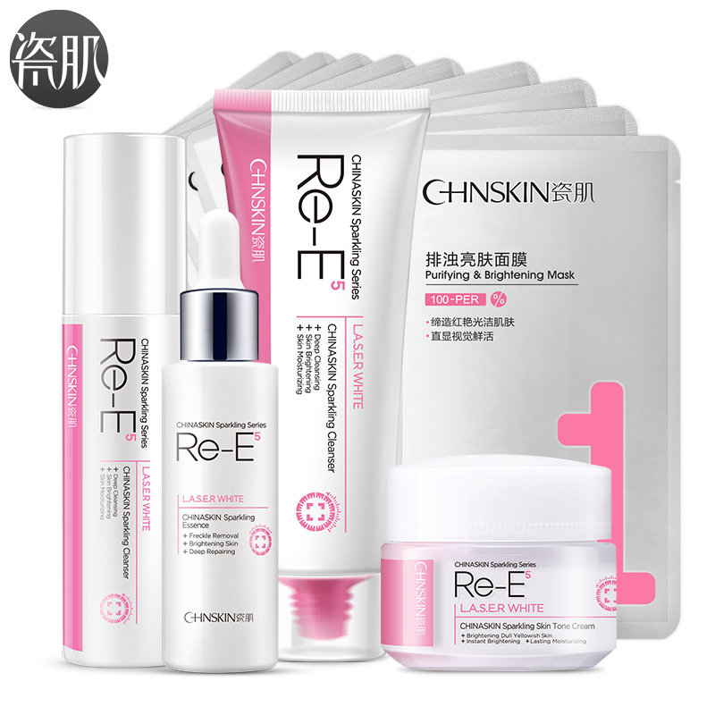 瓷肌美白褪黄套装祛斑补水保湿面膜抑黑精华液淡斑正品化妆护肤品