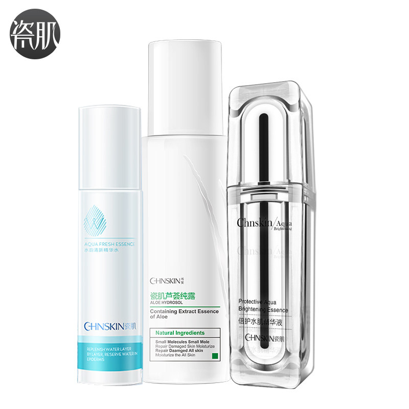 瓷肌瓷肌补水保湿焕亮7件