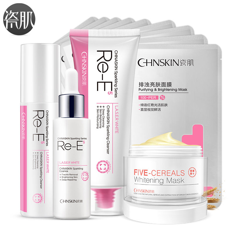 瓷肌祛斑套装正品 雀斑晒斑老年斑淡斑产品美白护肤品套装