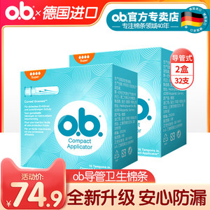 大姨妈防漏神器少女内置月经卫生巾强生阴塞