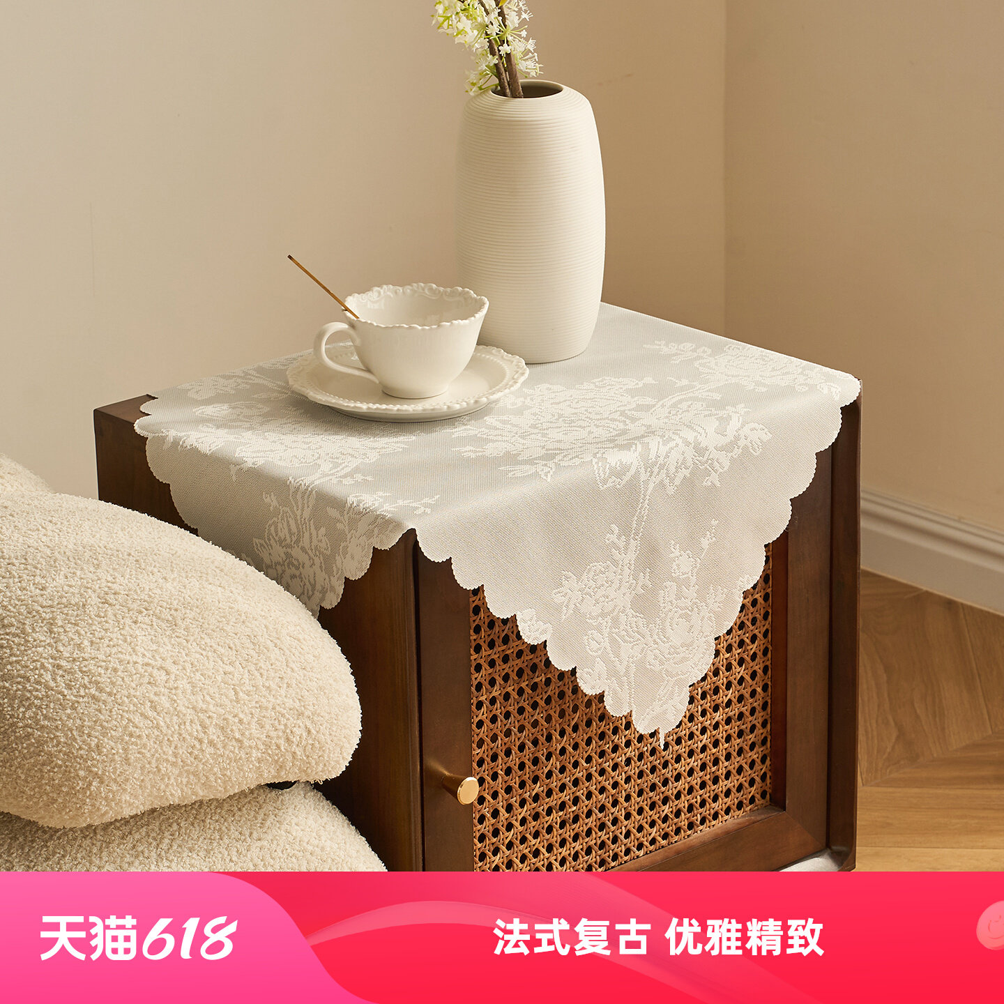 法式复古茶几餐桌布轻奢高级感白色蕾丝桌布ins风床头柜盖布家用图片