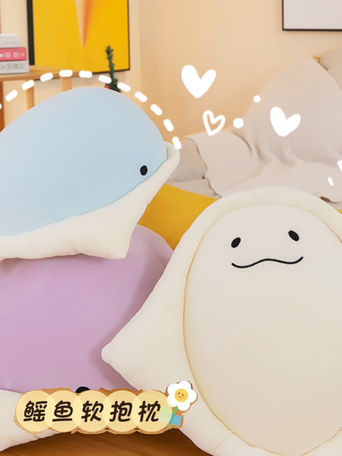 귀여운 바다 생물 레이 베개 어린이 헝겊 인형 침대 부드러운 다리 클립 플러시 장난감 여성을위한 생일 선물