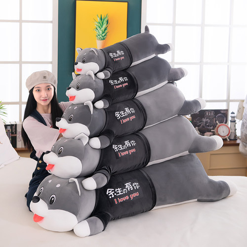 趴趴狗毛绒玩具狗抱着睡觉长条