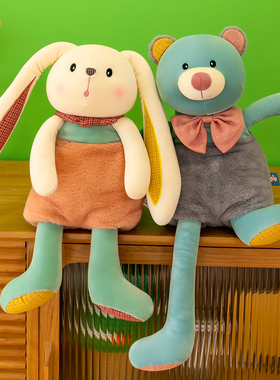 可抽拉耳朵兔子玩偶睡觉抱枕毛绒玩具安抚娃娃暖阳小熊公仔男女孩