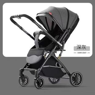 多米瑞可坐躺轻便双向婴儿推车一键折叠拉杆推车拆分双胞胎口袋车