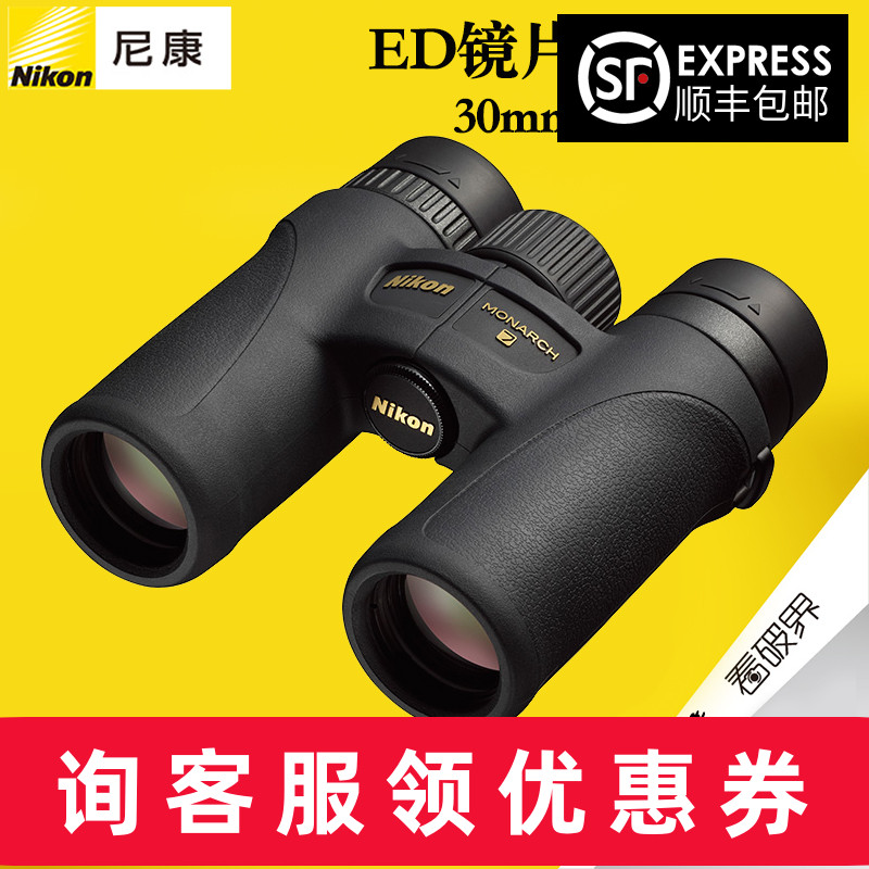 便携双筒 可开专票