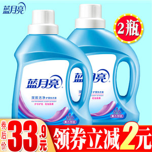 蓝月亮香味持久整箱批家用洗衣液