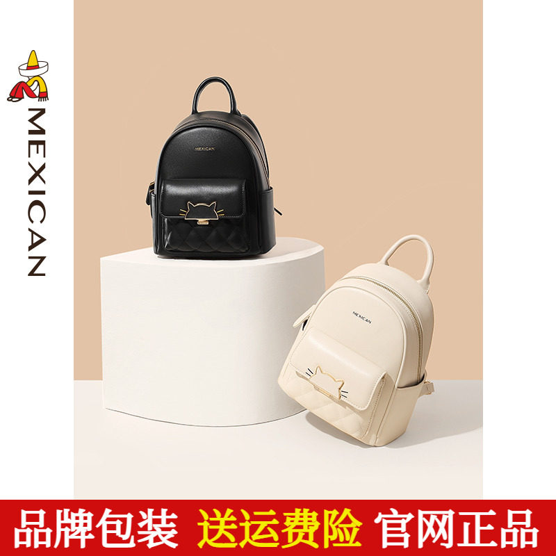 稻草人双肩包女士2023新款时尚高级感包包女迷你书包小众旅行背包高性价比高么？
