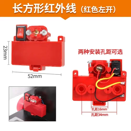 科麦鑫瓷砖手动切割机装机原配件激光红外线通用型适合多品牌机器