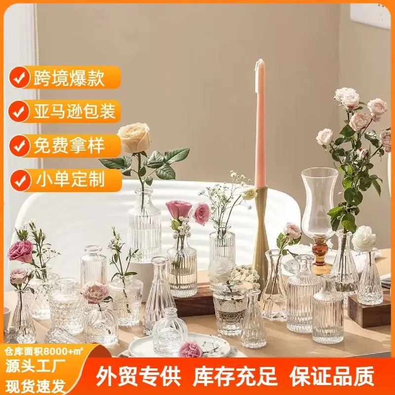 桌上精美特小瓶口玻璃瓶超迷你精致小花瓶水培绿植卫生间网红单支