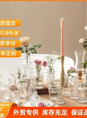 桌上精美特小瓶口玻璃瓶超迷你精致小花瓶水培绿植卫生间网红单支