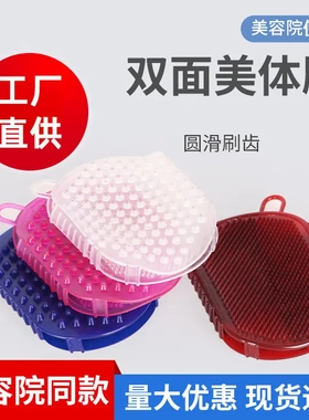 经络刷肚子减肥刷减肥按摩刷经络软刷肚子神器 瘦身刷双面刷