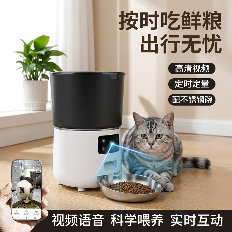 智能猫咪自动喂食器可视带摄像头