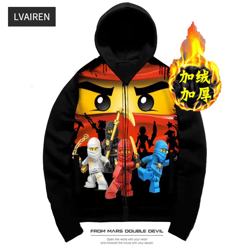 LVAIREN乐高卫衣男童幻影忍者终极大决战衣服衣服亲子装绒外套冬