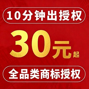 抖音专营店抖音专卖店全类目授权正规授权店铺专用