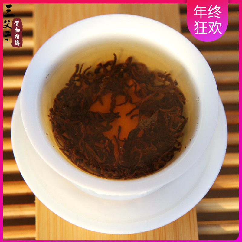 四川峨眉山茶叶特级三父子红茶浓香250g 包邮,茶,特色产区红茶,淘宝优惠券,粉丝福利购,淘宝优惠卷