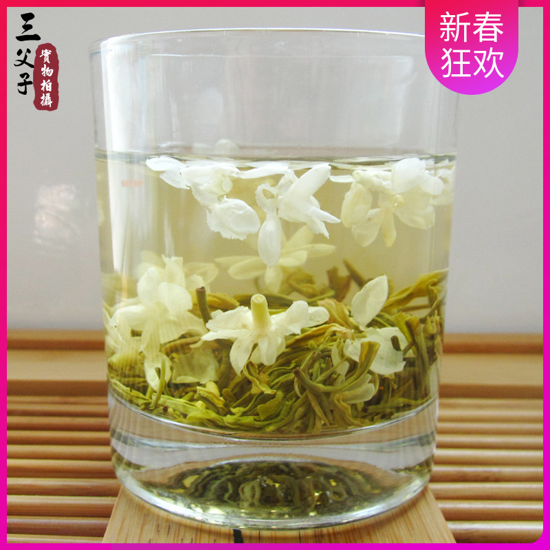 四川飘雪特级茉莉花茶叶峨眉山茶