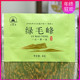 三父子2025新茶四川茶叶春茶绿茶峨眉山茶绿毛峰200g 4gX50小袋