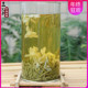 2025年新茶三父子四川峨眉山茶金竹兰雪特级类珍茉莉花茶叶250g