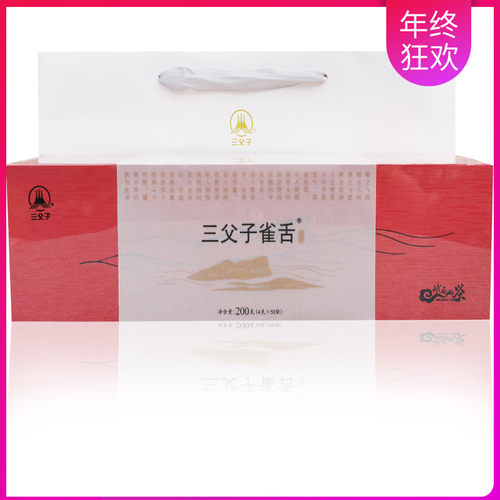 四川雀舌200G礼盒装50小袋