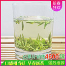 峨眉山茶2026年新茶三父子绿茶明前特级珍雀舌春茶叶250g 现货