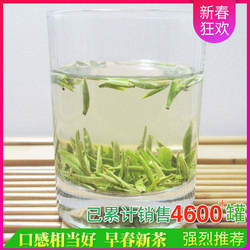 现货 峨眉山茶2026年新茶三父子绿茶明前特级珍雀舌春茶叶250g