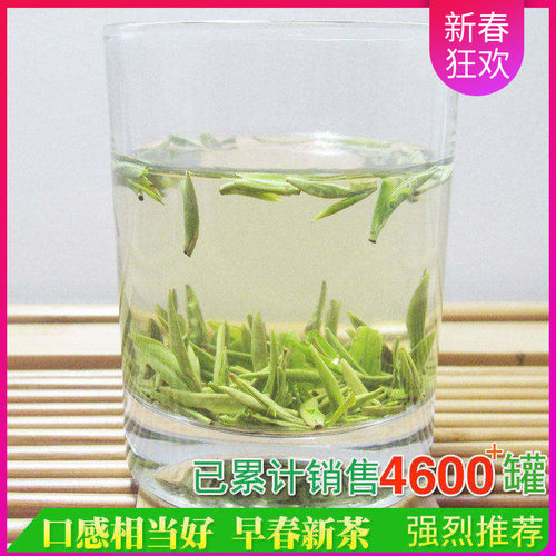 现货 峨眉山茶2026年新茶三父子绿茶明前特级珍雀舌春茶叶250g - 封面