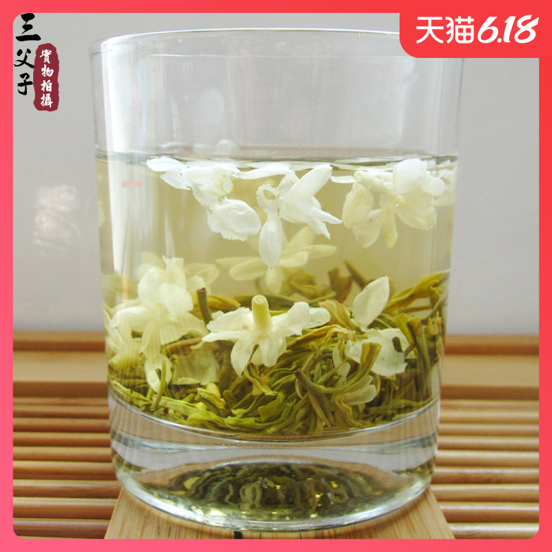 2023年新茶四川峨眉山茶三父子飘雪特级白茶茉莉花茶叶100g-封面