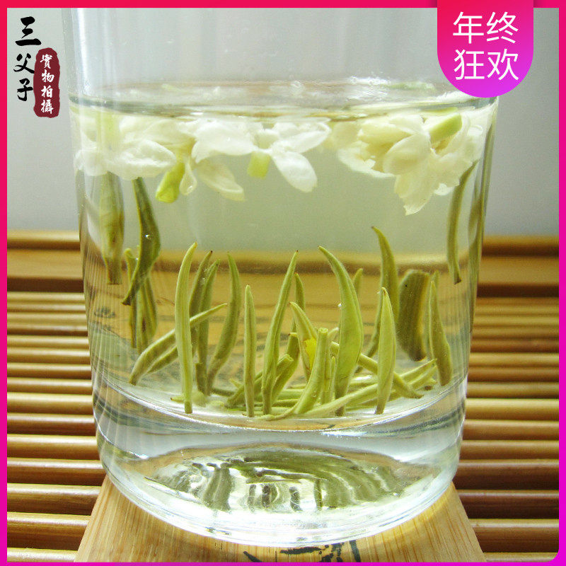 2025年新茶四川峨眉山茶三父子金针兰雪特级浓香茉莉花茶叶100g