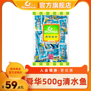 清水鱼湖南特产零食小吃郴州特产香辣味 牌500g散装 舜华东江鱼