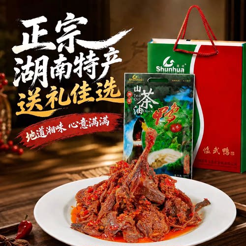 舜华酱板鸭湖南特产辣味即食