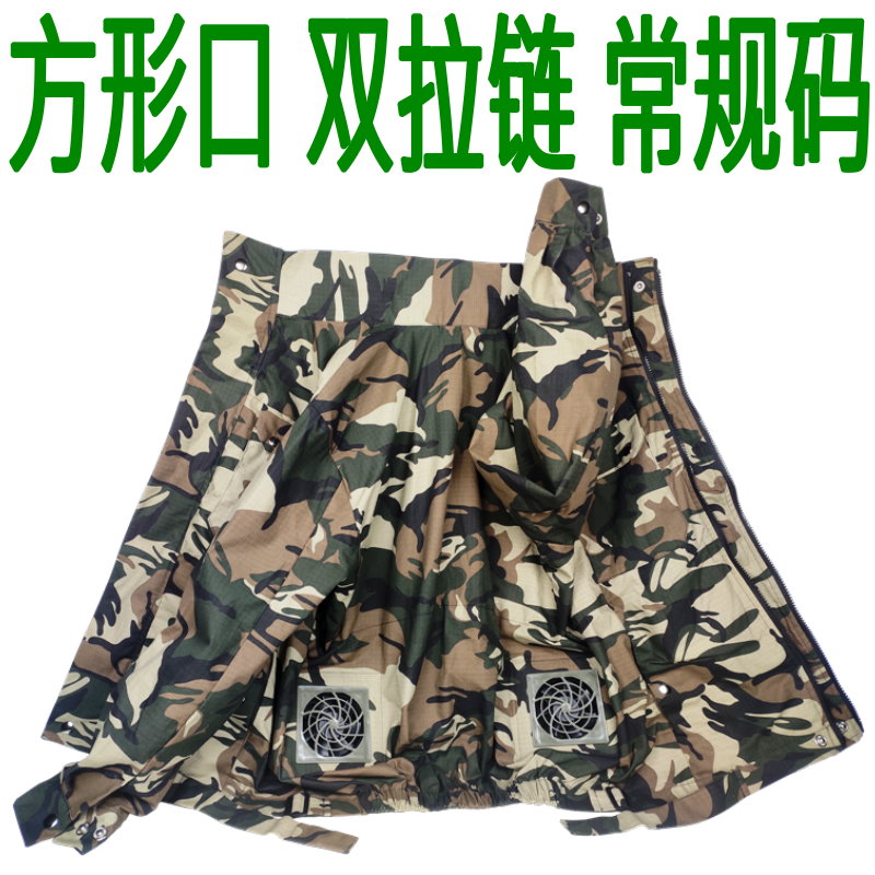 2020方形风口单件衣服降温夏季